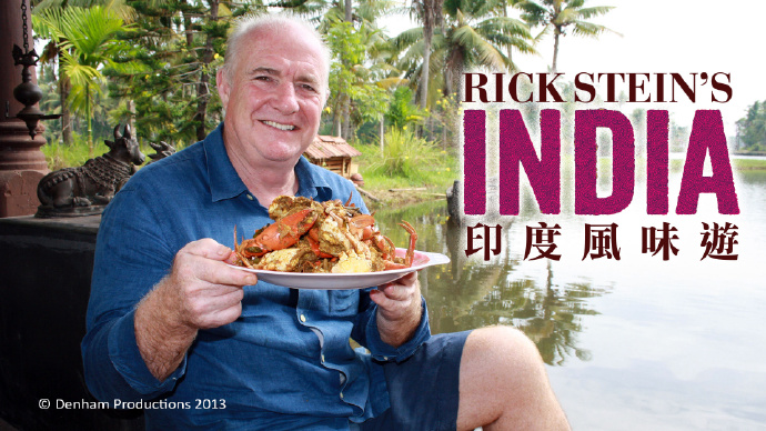 Rick Stein 印度风味游